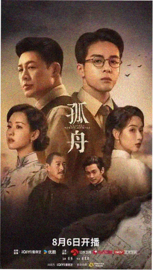 草莓恋曲 电视剧 草莓视频在线免费观看